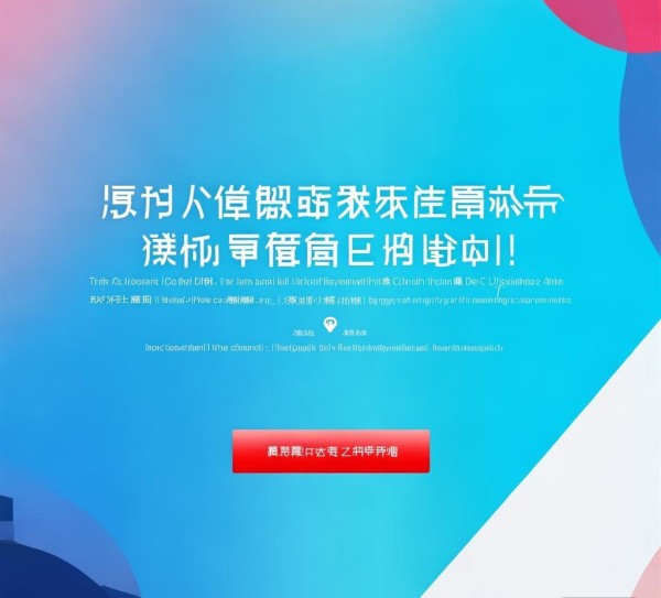 立即注册网页制作，开启您的在线之旅！