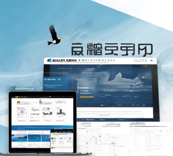 黄陂营销型网站建设，助力企业腾飞的新引擎